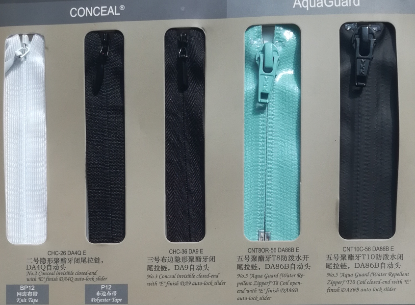 YKK拉鏈牛仔專用金屬拉鏈